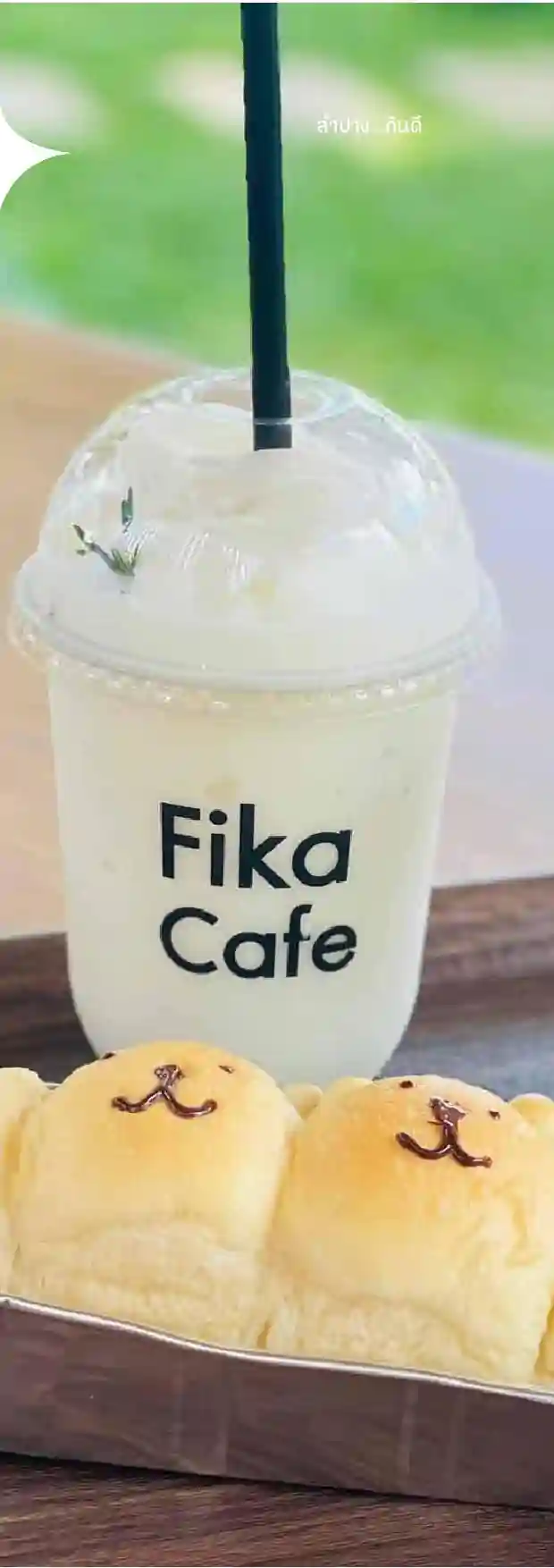 fika cafe